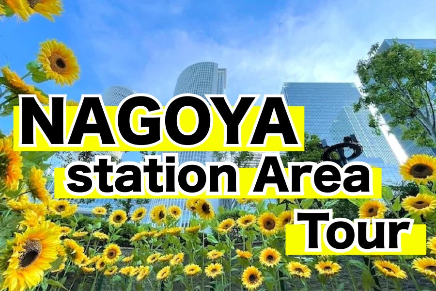 001 Nagoya Station Area Course A Urban Treasures & Cultural Wonders Tour / 1~2 Hours